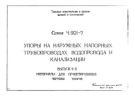 Документ
